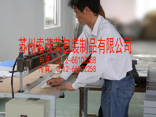 金屬帶鋸條