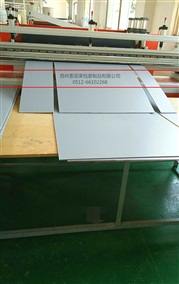 金屬帶鋸條